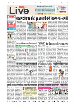 18th Feb Latur Live