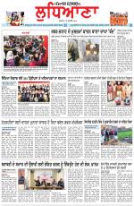 Punjabi Tribune (Ludhiana)