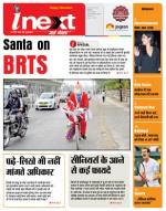 Indore Hindi ePaper, Indore Hindi Newspaper - InextLive