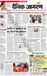 Dainik Jagran