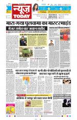 NewsToday,Jaipur