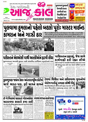 BHAVNAGAR