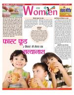 Star Samachar Women