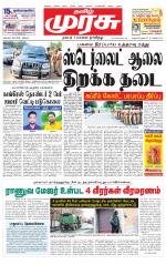 Tirunelveli