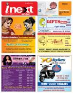 Dehradun Hindi ePaper, Dehradun Hindi Newspaper - InextLive