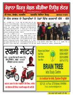 Firtu News