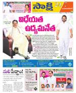 Mahabubnagar District