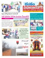Mahaboobnagar/Gadwal/