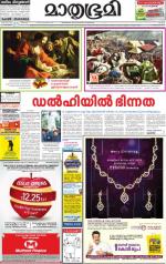 25 December 2013