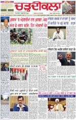 Daily Charhdikala (Haryana) 