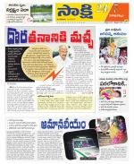 Visakhapatnam District - Old