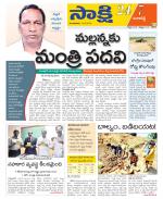 Ranga Reddy District