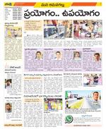 Ranga Reddy Constituencies