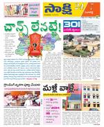 Sangareddy District