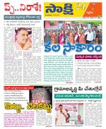 Siddipet District