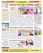 Adilabad Constituencies