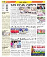 Khammam Constituencies