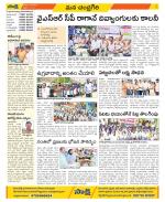 Chittoor Constituencies