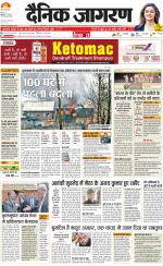 Meerut Hindi ePaper, Meerut Hindi Newspaper - InextLive