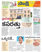 Mahabubabad District