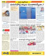 Nalgonda Constituencies