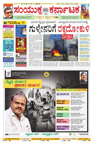 February,19,2019,bangalore