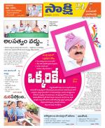 Jayashankar District