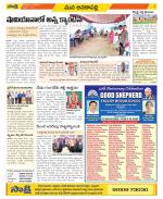 Visakhapatnam Constituencies Old