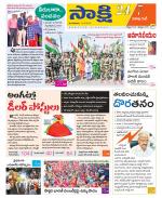 Visakhapatnam District