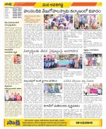 Vijayawada City Constituencies