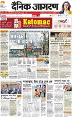 Gorakhpur Hindi ePaper, Gorakhpur Hindi Newspaper - InextLive