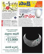 SPSR Nellore District