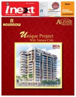 Meerut Hindi ePaper, Meerut Hindi Newspaper - InextLive