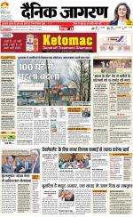 Bareilly Hindi ePaper, Bareilly Hindi Newspaper - InextLive
