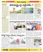 Hanamakonda Constituencies