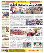 Nizamabad Constituencies