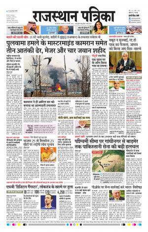 delhi edition E-paper