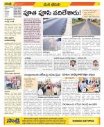 Visakhapatnam Constituencies