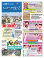 Mahaboobnagar