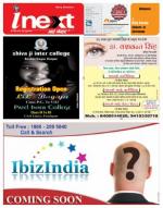 Kanpur Hindi ePaper, Kanpur Hindi Newspaper - InextLive