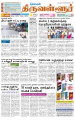 Tiruvellore-Chennai Supplement