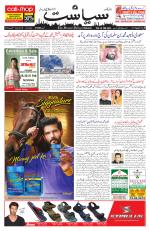 Siasat Daily