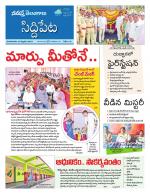 Siddipet