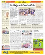 YSR Kadapa Constituencies