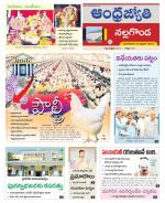 Nalgonda District