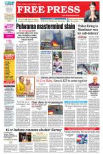 Free Press - Ujjain Epaper Edition