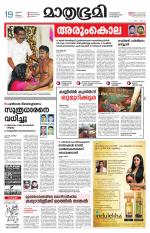 Kozhikode (includes Wayanad)