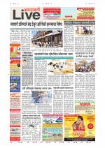 Amravati Live