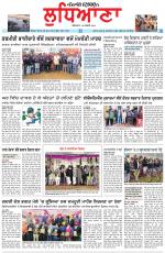 Punjabi Tribune (Ludhiana)