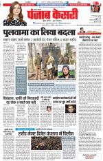 Lucknow - Punjab Kesari